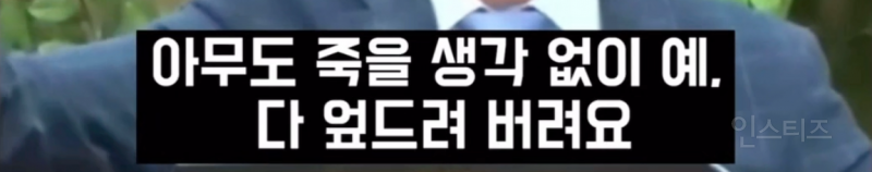 유력 대통령 후보의 심각한 역사관 .jpg | 인스티즈