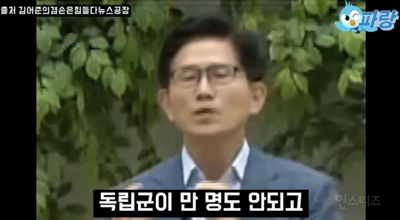  유력 대통령 후보의 심각한 역사관 .jpg3