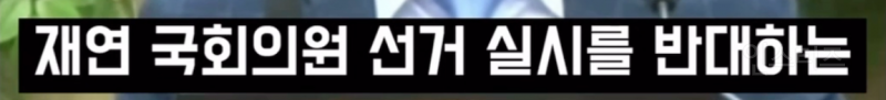 유력 대통령 후보의 심각한 역사관 .jpg | 인스티즈