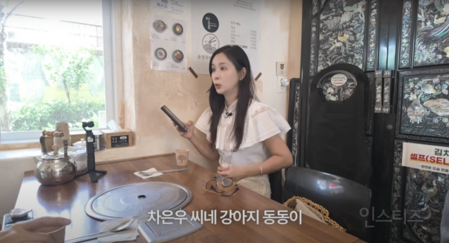 고소영과 조권 차은우의 관계성.jpg | 인스티즈