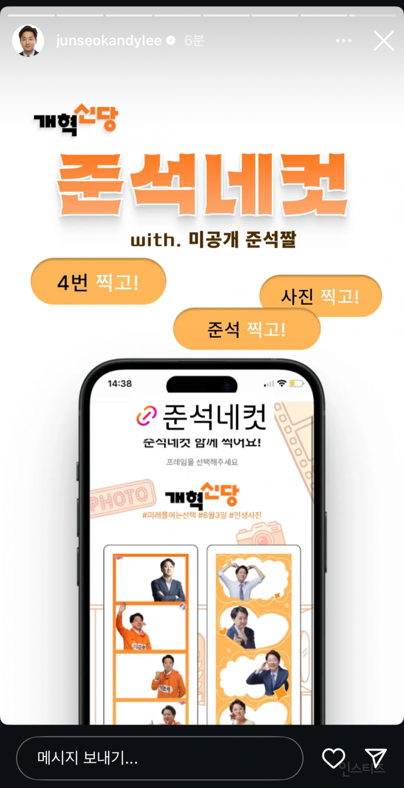  여성인권 개 떵으로 아는..같은 결 오늘자 참치네컷10