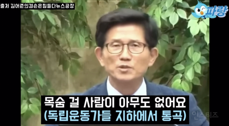 유력 대통령 후보의 심각한 역사관 .jpg | 인스티즈