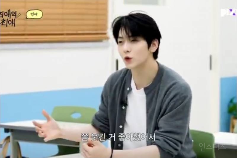투바투 수빈이 얘기한 우결 최애커플.X | 인스티즈