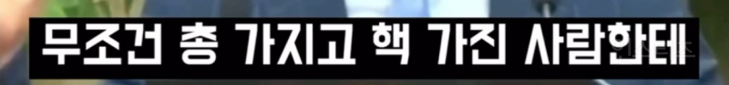 유력 대통령 후보의 심각한 역사관 .jpg | 인스티즈