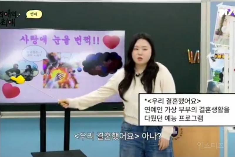  투바투 수빈이 얘기한 우결 최애커플.X