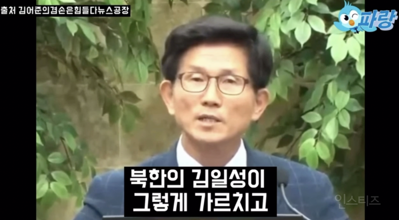 유력 대통령 후보의 심각한 역사관 .jpg | 인스티즈