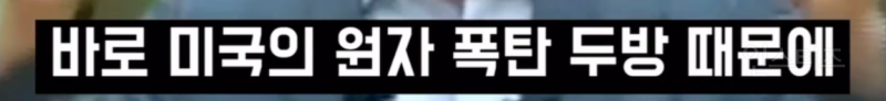 유력 대통령 후보의 심각한 역사관 .jpg | 인스티즈