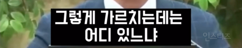 유력 대통령 후보의 심각한 역사관 .jpg | 인스티즈