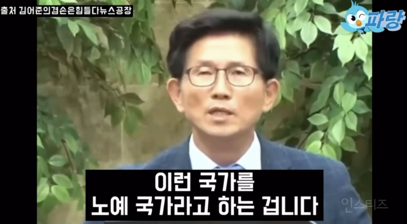 유력 대통령 후보의 심각한 역사관 .jpg | 인스티즈