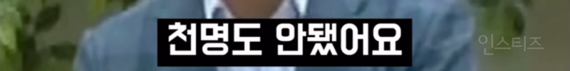 유력 대통령 후보의 심각한 역사관 .jpg | 인스티즈