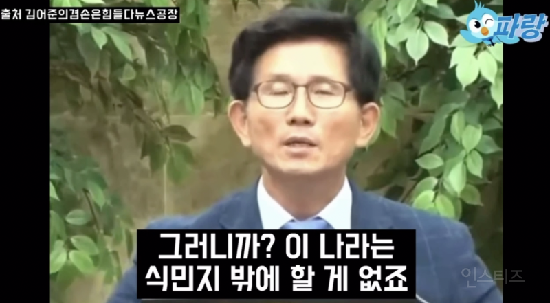 유력 대통령 후보의 심각한 역사관 .jpg | 인스티즈