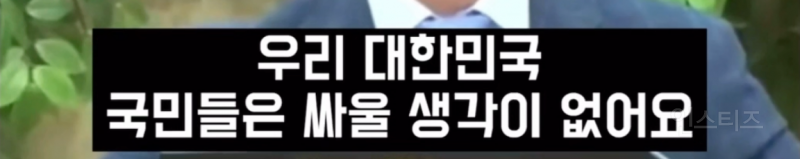 유력 대통령 후보의 심각한 역사관 .jpg | 인스티즈