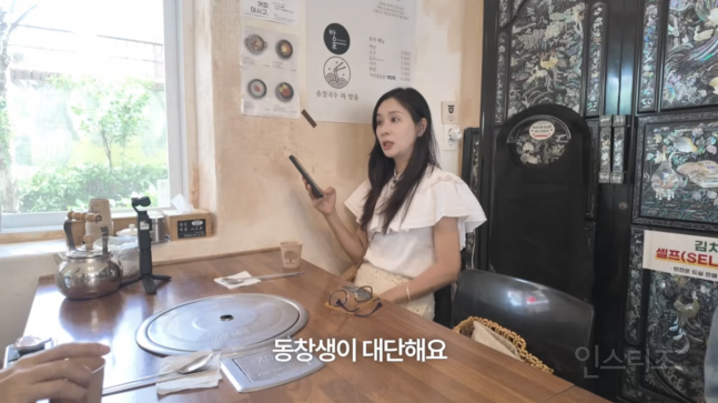  고소영과 조권 차은우의 관계성.jpg