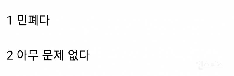  투표소에 강아지 데리고 가는 행동 민폐라고 생각해?.jpg9