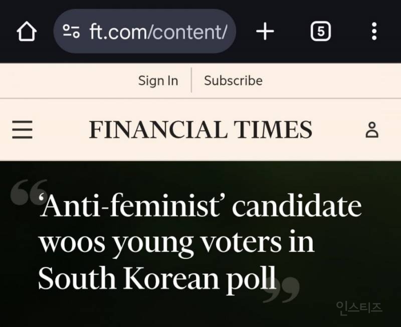 국제적 망신 당한 이번 대통령 후보 .jpg | 인스티즈