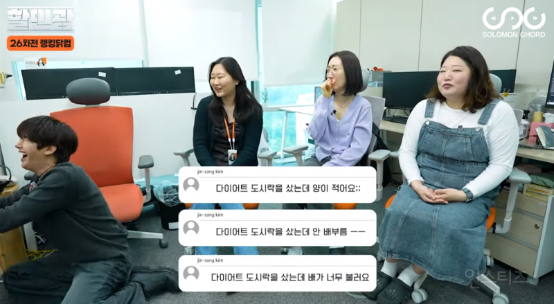 흔한 콜센터 직원의 고충1