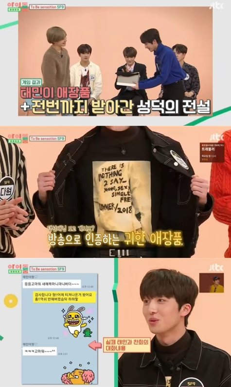 아이돌들의 아이돌로 꼽히는 남돌 모음 | 인스티즈