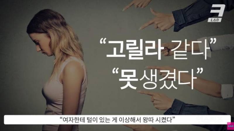겨털을 밀지 않을 자유 .jpg | 인스티즈