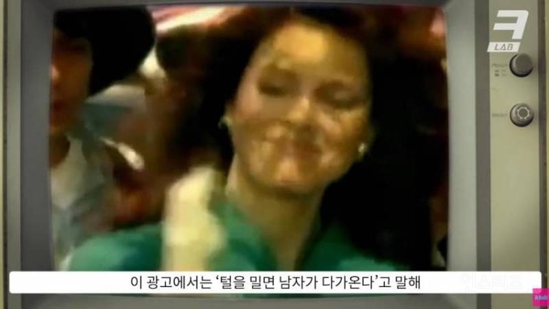 겨털을 밀지 않을 자유 .jpg | 인스티즈
