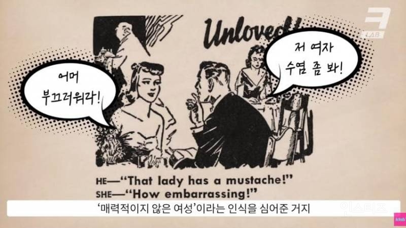 겨털을 밀지 않을 자유 .jpg | 인스티즈