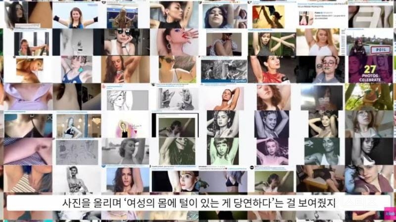 겨털을 밀지 않을 자유 .jpg | 인스티즈