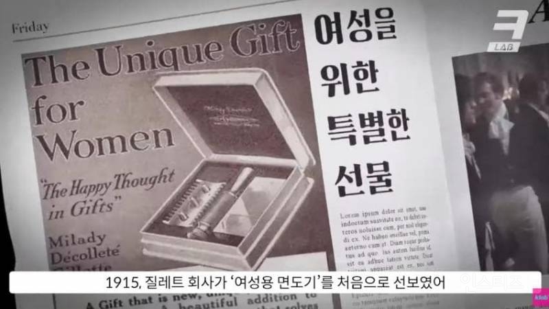  겨털을 밀지 않을 자유 .jpg