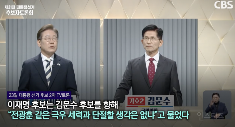  또다시 비선실세가 걱정되는 상황 .jpg