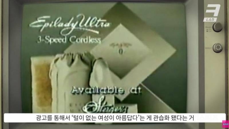 겨털을 밀지 않을 자유 .jpg | 인스티즈