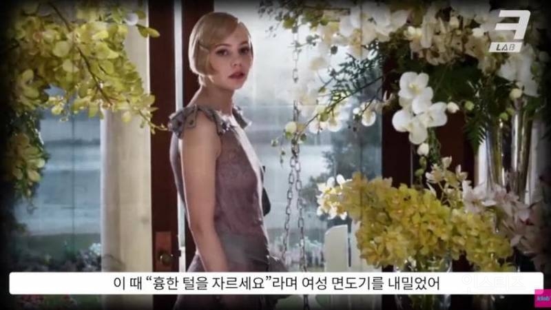 겨털을 밀지 않을 자유 .jpg | 인스티즈