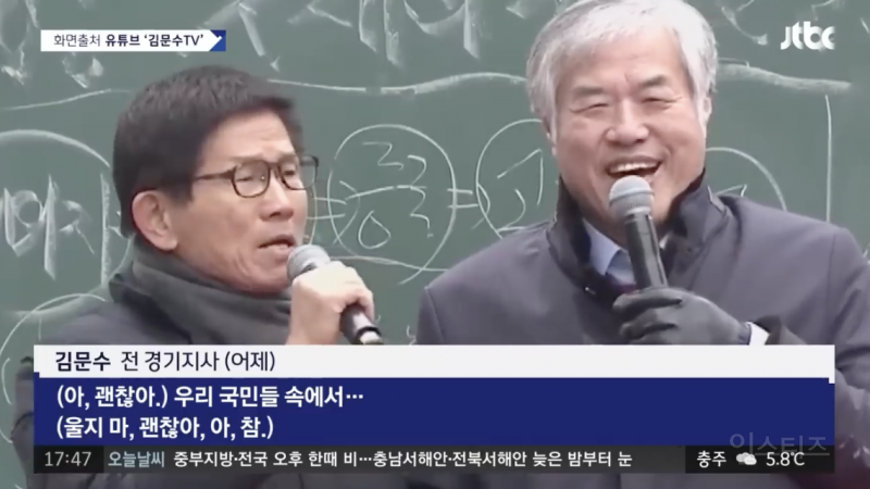 사이비가 기독교인척 하는 사랑제일교회 실체 .jpg | 인스티즈