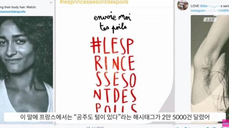 겨털을 밀지 않을 자유 .jpg | 인스티즈