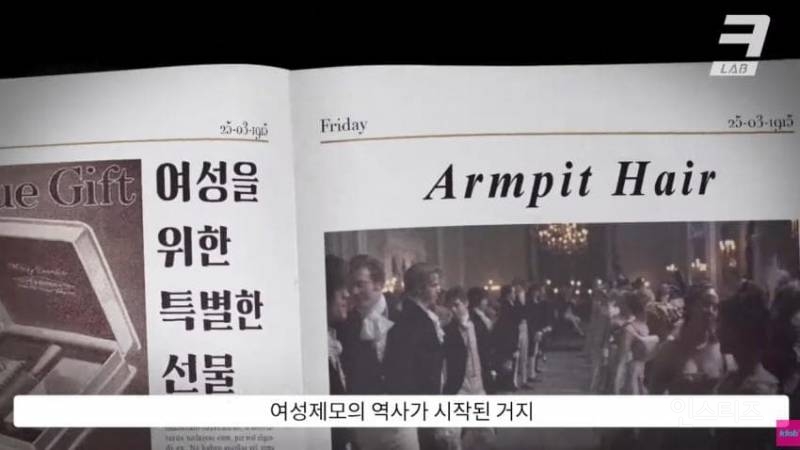 겨털을 밀지 않을 자유 .jpg | 인스티즈