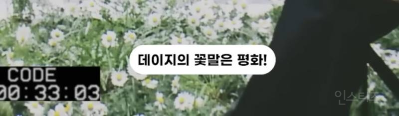 선거도장같다는 지드래곤 브랜드 로고..JPG | 인스티즈