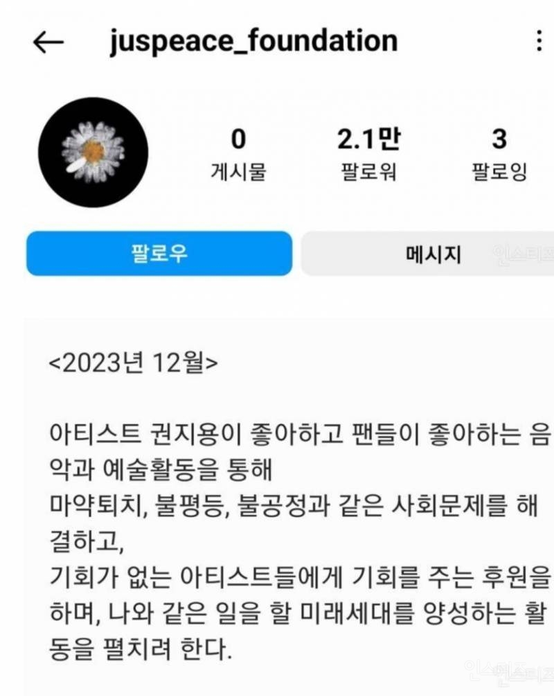 선거도장같다는 지드래곤 브랜드 로고..JPG | 인스티즈