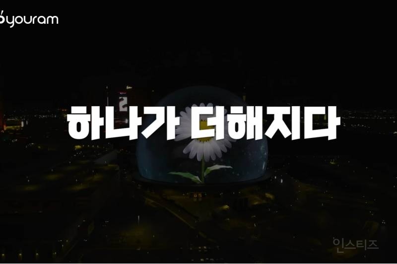 선거도장같다는 지드래곤 브랜드 로고..JPG | 인스티즈