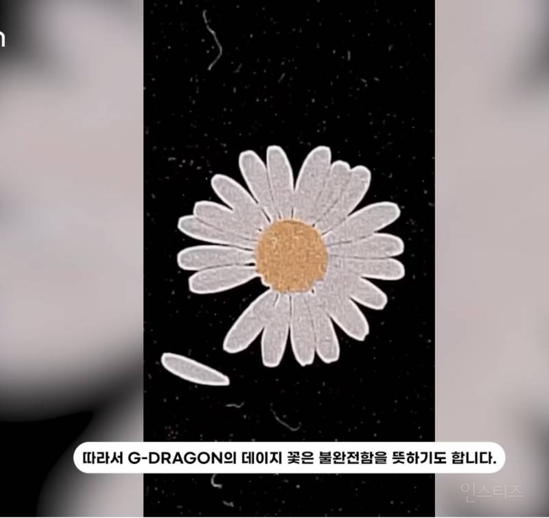 선거도장같다는 지드래곤 브랜드 로고..JPG | 인스티즈