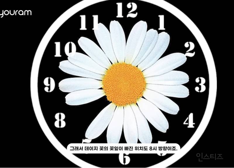 선거도장같다는 지드래곤 브랜드 로고..JPG | 인스티즈