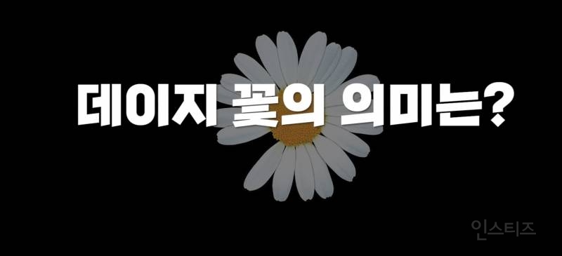 선거도장같다는 지드래곤 브랜드 로고..JPG | 인스티즈