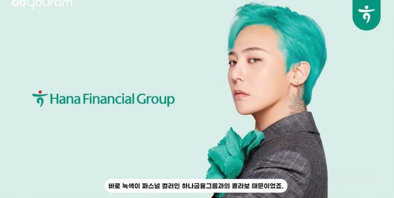 선거도장같다는 지드래곤 브랜드 로고..JPG | 인스티즈