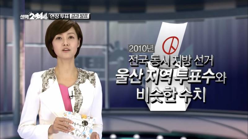 스타성 𝙅𝙊𝙉𝙉𝘼 미쳤었던 사전투표.JPG | 인스티즈