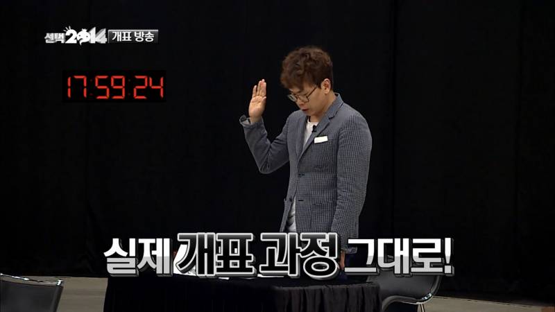 스타성 𝙅𝙊𝙉𝙉𝘼 미쳤었던 사전투표.JPG | 인스티즈