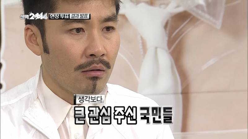 스타성 𝙅𝙊𝙉𝙉𝘼 미쳤었던 사전투표.JPG | 인스티즈
