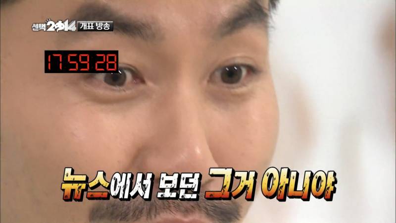 스타성 𝙅𝙊𝙉𝙉𝘼 미쳤었던 사전투표.JPG | 인스티즈