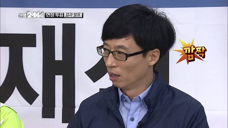 스타성 𝙅𝙊𝙉𝙉𝘼 미쳤었던 사전투표.JPG | 인스티즈
