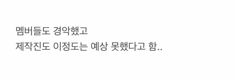 스타성 𝙅𝙊𝙉𝙉𝘼 미쳤었던 사전투표.JPG | 인스티즈