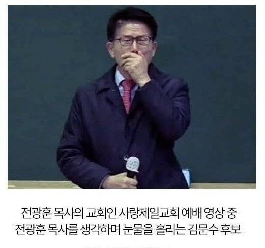 사이비가 기독교인척 하는 사랑제일교회 실체 .jpg | 인스티즈