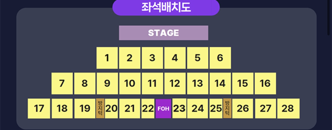 [잡담] 오늘 행사가는데 자리 좀 골라주고가ㅠ - 인스티즈(instiz) 연예 카테고리