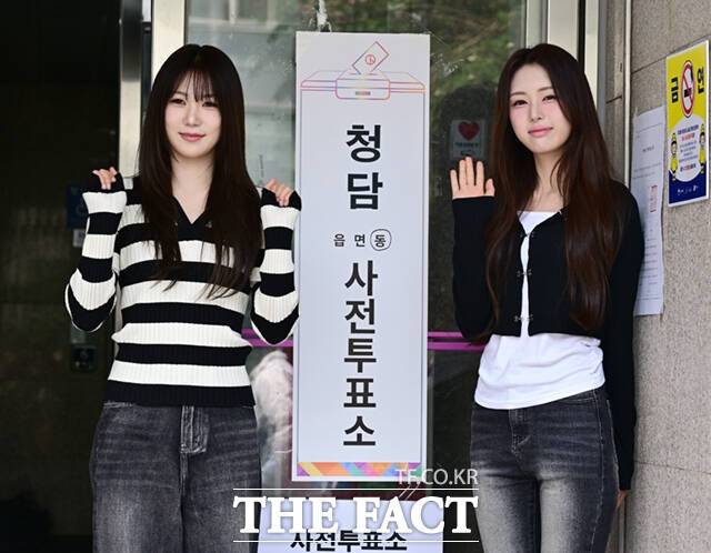 걸그룹 이프아이(ifeye) 태린&원화연 사전투표 기사사진.jpg | 인스티즈