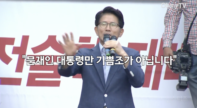 대한민국 노조가 김정은 기쁨조라는 대선후보 .jpg | 인스티즈