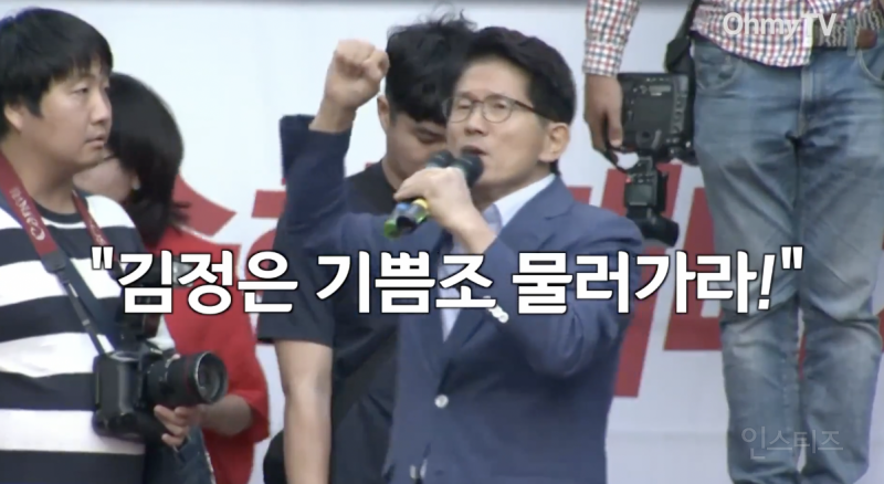 대한민국 노조가 김정은 기쁨조라는 대선후보 .jpg | 인스티즈